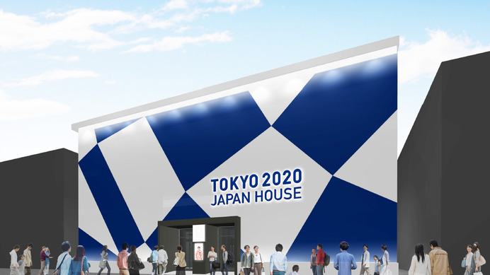 東京オリンピックをPRする「Tokyo 2020 JAPAN HOUSE」が江陵オリンピックパーク内にオープン