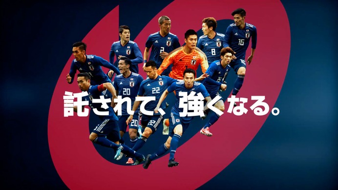 サッカー日本代表応援CM「レッド＆ブルー」公開…大東建託 | CYCLE やわらかスポーツ情報サイト