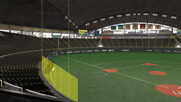 防球ネット設置後の札幌ドームのイメージ図【写真提供：北海道日本ハムファイターズ】