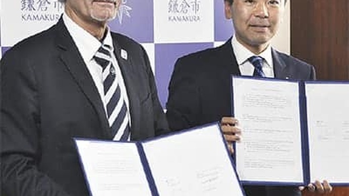 協定書を掲げるカトリノーさん（左）と松尾市長