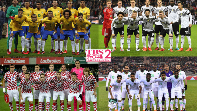 サッカーブラジル代表 ドイツ代表のテストマッチをtbsチャンネル2が生中継 Cycle やわらかスポーツ情報サイト