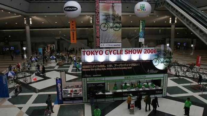 「2006東京国際自転車展」（主催＝インタープレス）が11月17日（金）から19日（日）までの3日間、東京ビッグサイトで開催された。出展企業は日本や欧米はもちろん、台湾をはじめとしたアジア圏からも集まり、見本市的なサイクルショーとして自転車業界の関係者でにぎわ