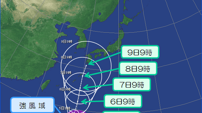 今週末に最接近、非常に強い勢力の台風11号情報を日本気象協会が発表