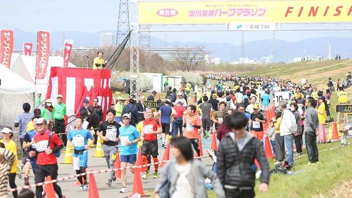 有森裕子と走る「淀川国際ハーフマラソン」3月開催