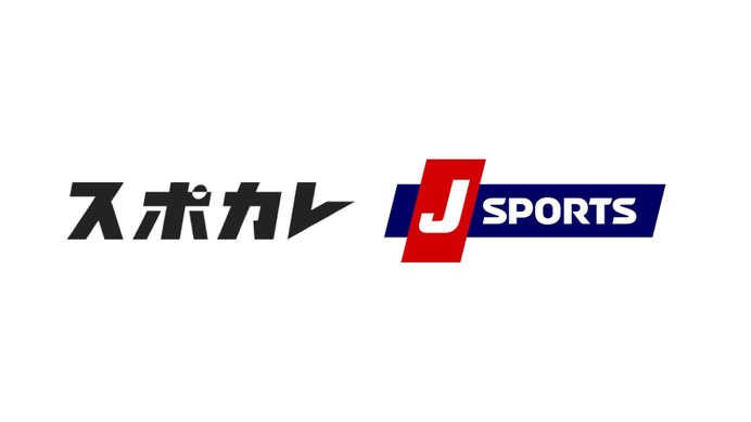 スポカレ、J SPORTSを引受先とする第三者割当を実施