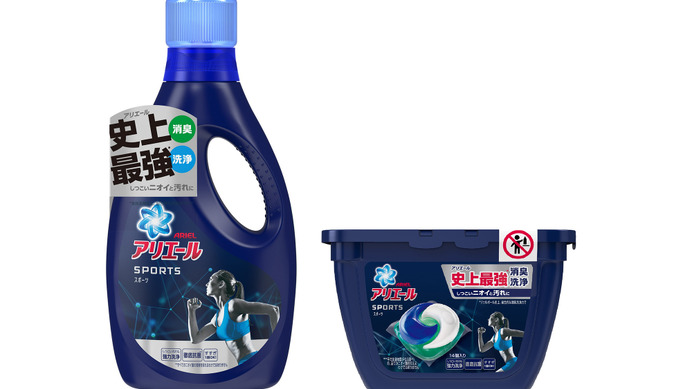 スポーツウェアのニオイと汚れを消臭洗浄する「アリエール プラチナスポーツ」シリーズ発売