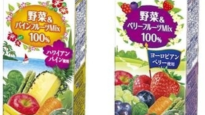 果実ジュースを飲む感覚で野菜も摂れる野菜・果実ミックスジュース