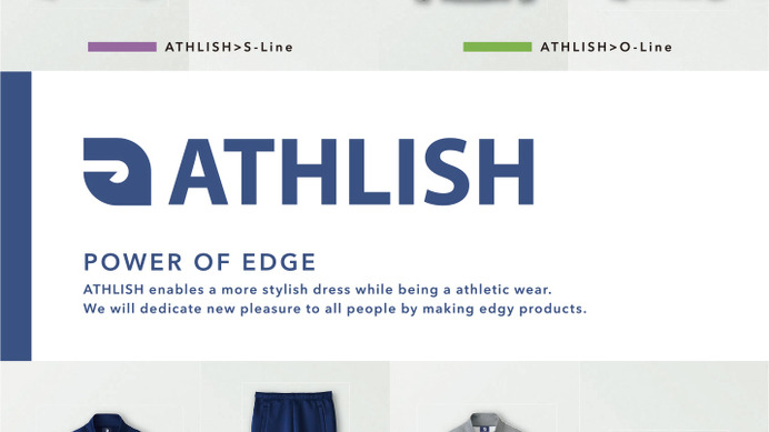 富士ヨット学生服の明石スクールユニフォームカンパニー、新スポーツウエア「ATHLISH」発表