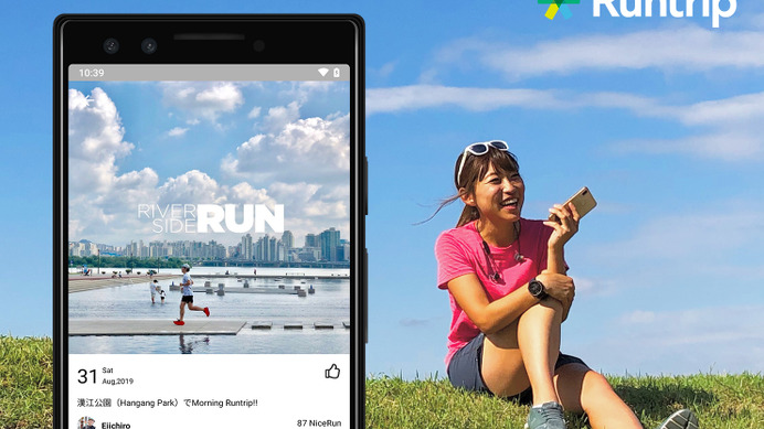 ナイスラン！を贈り合うランナーのためのSNS「ジャーナル」公開