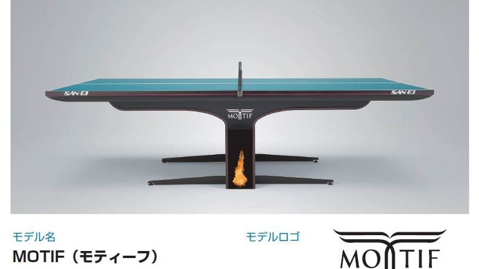 東京オリンピック・パラリンピック公式卓球台が公開