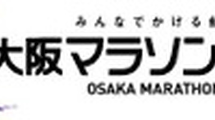 【大阪マラソン】モデルのアンミカさんがチャリティアンバサダーに就任