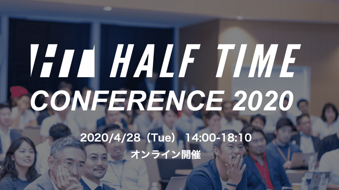 日本スポーツ界の未来を議論するスポーツビジネス・カンファレンス、オンラインで開催