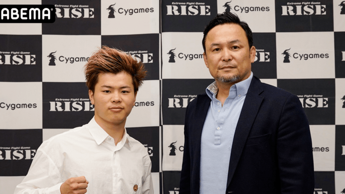 立ち技打撃格闘技・RISE初テレビマッチ、ABEMAが独占生中継…那須川天心が2020年初試合