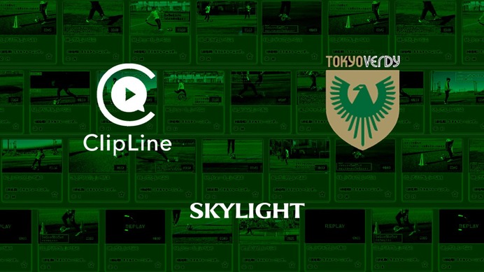 東京ヴェルディベレーザ選手による自主トレーニング用「チャレンジクリップ・プログラム」実証