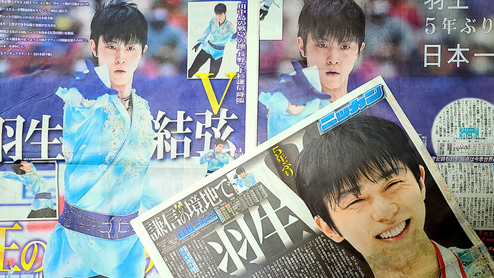 【フィギュア】全日本選手権男子フリー、羽生結弦が圧巻演技で5年ぶり5度目の優勝