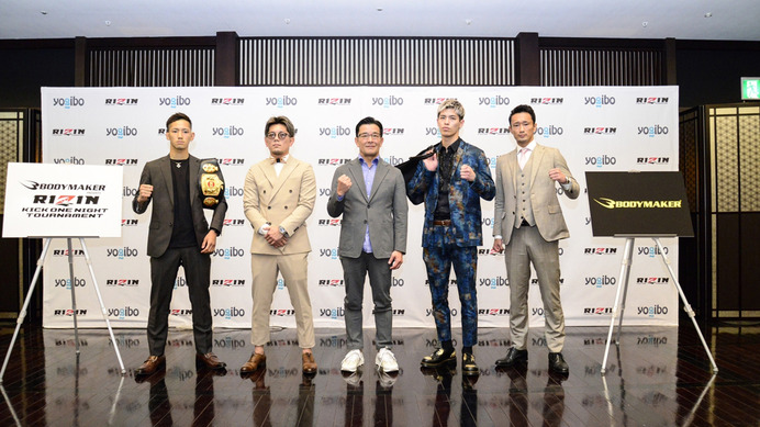 【格闘技】「RIZIN.29」キックトーナメント正式発表　皇治vs白鳥は“舌戦”も、4選手が抱く共通の思いとは？