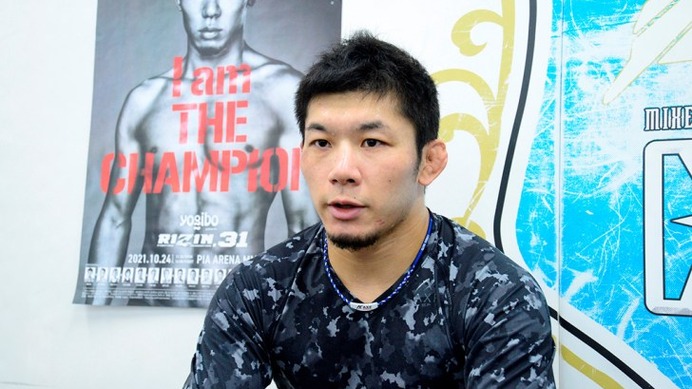 【格闘技／RIZIN.31】斎藤裕、初防衛戦に向け万全アピール　理想のフィニッシュは「ワンパンチKO」