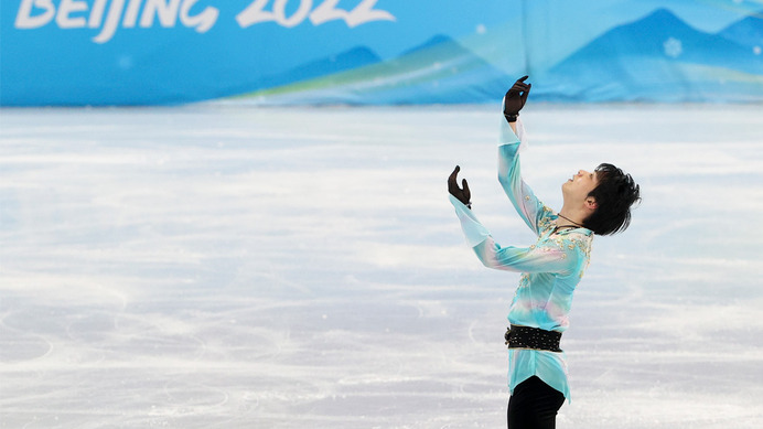 【北京五輪】歴史的な残像を焼きつけたクワッドアクセルと羽生結弦の闘い