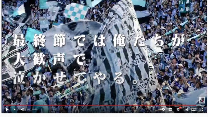 【サッカー】RIZIN完全踏襲の“多摩川クラシコ煽り動画”が話題　ファンも驚愕「世界のプロリーグに負けてない」