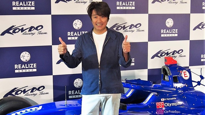 【スーパーフォーミュラ】KONDO RACINGが2022年体制を発表　近藤真彦「間違いなく優勝に向かって走っていける」