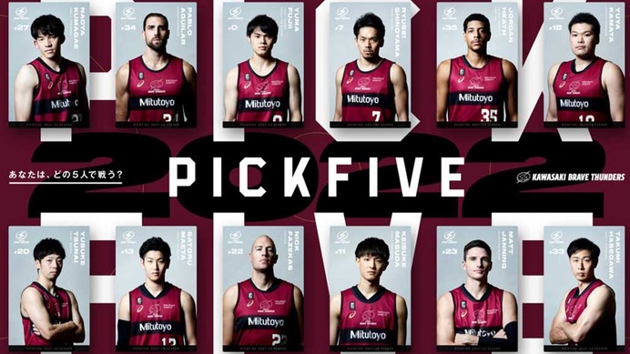 【Bリーグ】川崎のファンタシースポーツ仕掛け人・藤掛直人さん　「勝っても負けても楽しめる」後編