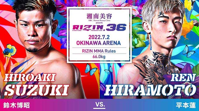 【RIZIN.36】「鈴木博昭vs.平本蓮」、フェザー級戦線を刺激する“急転”メインマッチを読む