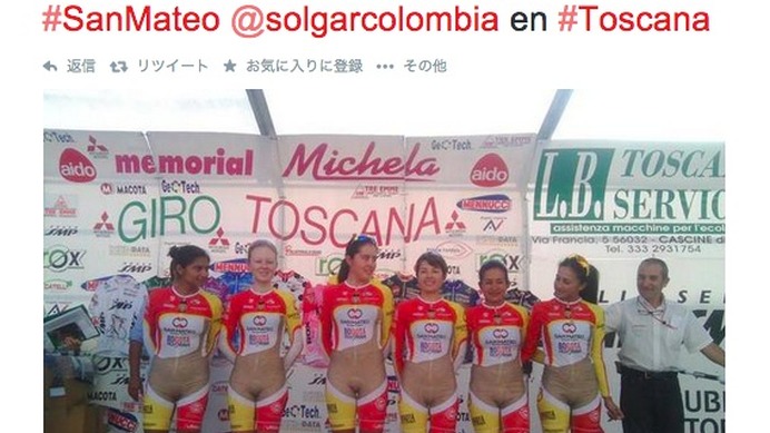 コロンビア女子チームのサイクルウェアに物議 Uciトップ 受け入れられない Cycle やわらかスポーツ情報サイト