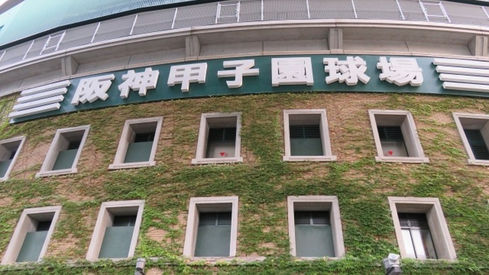【甲子園】第104回全国高等学校野球選手権大会、3日目の対戦と開始時間