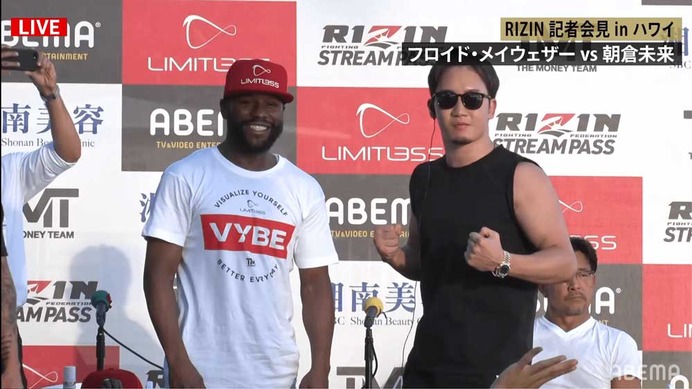 【超RIZIN】朝倉未来、メイウェザーに宣戦布告「顔面に強烈な一撃入れたい」メイウェザーは「最善を尽くす」