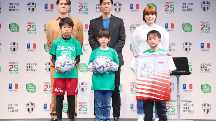 【Jリーグ】ヴィッセル神戸・武藤嘉紀、酒井高徳らが楽天イベントの発表会に登場　「スポーツの力で日本に活気を」と夢語る