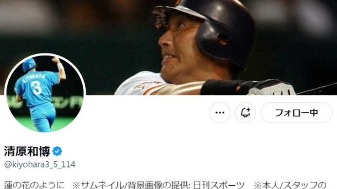 【センバツ】“清原”が甲子園に帰ってくる　「甲子園初出場以上の緊張」と父・和博さん