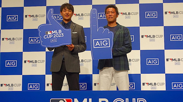 MLB CUP 2023ファイナルラウンド壮行会に上原浩治、岩隈久志が登壇　「ずっと野球を好きでいてほしい」とエール