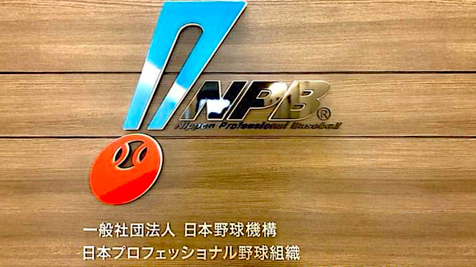 高校生“目玉”左腕の前田悠伍はどこの球団へ……　“大豊作”の大学生、社会人にも要注目　【ドラフト会議2023】