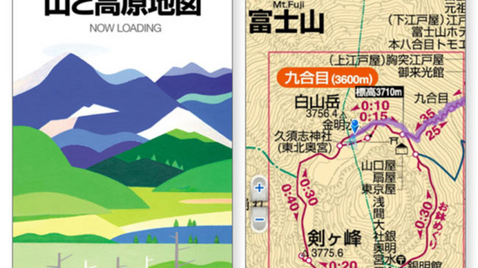 『山と高原地図』アプリがauスマートパスで提供を開始へ