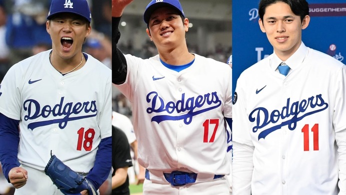 【MLB】大谷翔平、山本由伸、佐々木朗希の“スプリット”を公式サイトが徹底比較　「ドジャース3投手が野球界でもっとも鋭い球種を独占」と称賛