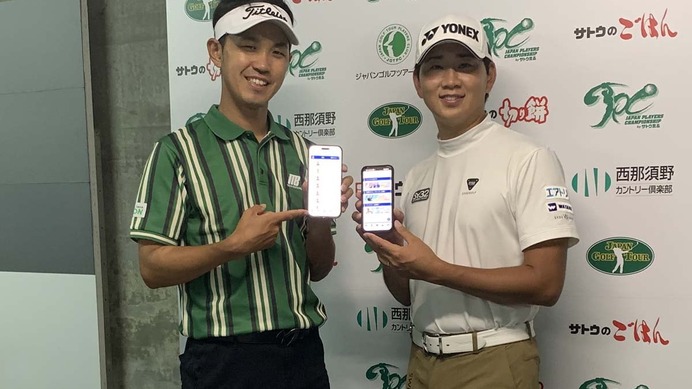 選手会主催大会から新企画「みんなでドリームチーム対決！」の開催発表　阿久津未来也、鍋谷太一が大会へ意気込み