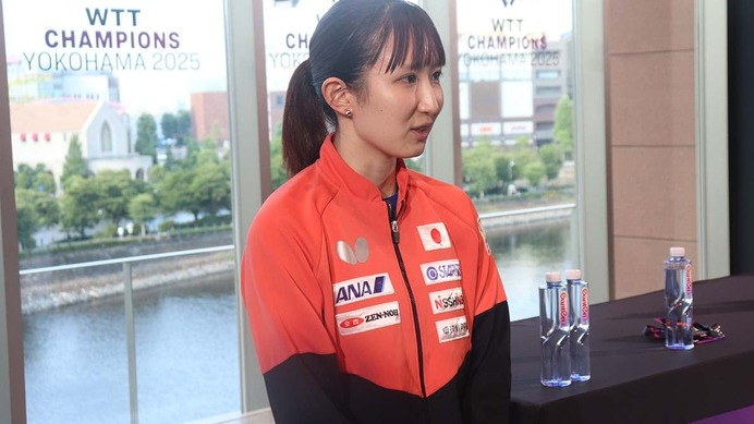 早田ひなが語った“シーズン2”の現在地「現実を突きつけられた」　苦しみを経て感じ取った確かな成長【WTTチャンピオンズ横浜】