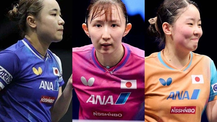早田ひな、伊藤美誠に世界女王と対戦の可能性　張本美和は8強入りなら過去戦績優位の名手と激突か　カギ握る“対中国上位勢”【ヨーロッパ・スマッシュ】