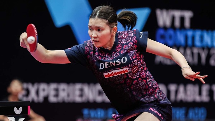 橋本帆乃香、赤江夏星との同士討ちにストレート勝利で8強入り　世界50位撃破の第2シードが中国勢と対戦へ【WTTコンテンダーアルマトイ】