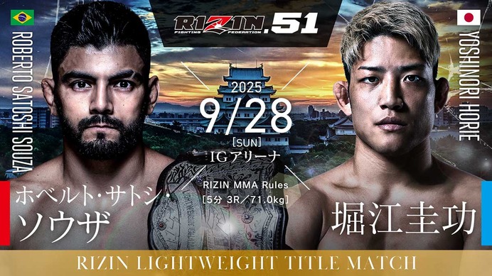 【RIZIN.51】絶対王者サトシ、“鮮烈”チョークでの100秒殺に会場唖然　実況が試合中に“ある暴露”も「実は……」