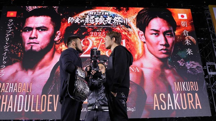 【RIZIN】朝倉未来は“史上最強の相手”を倒し新王者となれるのか、その勝ち筋とは？　シェイドゥラエフ戦の勝敗予想まとめ