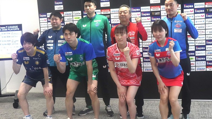 POファイナル会見で抱負　KM東京・田添健汰「松島輝空選手は必ず勝てる」　日本生命・赤江夏星「どの試合も苦しくなる」【Tリーグ】