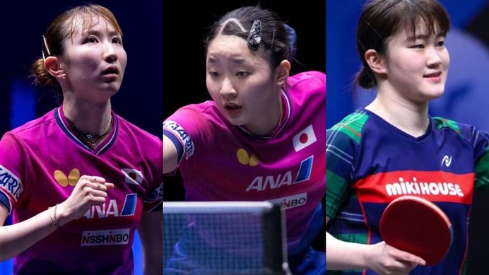 卓球日本女子の2026年前半戦勢力図は……　進化を遂げた張本美和がエースに君臨、早田ひな＆大藤沙月は熾烈なトップ10争い