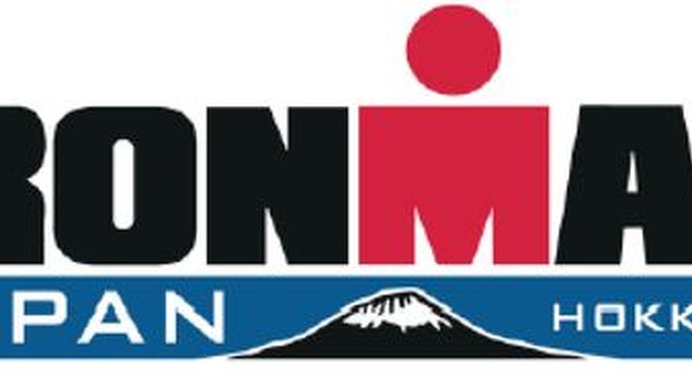 　アイアンマン・ジャパン北海道が2014年8月24日に開催されることが発表された。2013年8月31日に北海道の洞爺湖、羊蹄山周辺で開催されたものの第2回大会。