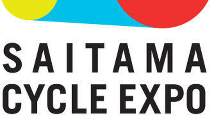 埼玉県は、「日本でいちばん自転車で暮らしやすい社会」を目指し、自転車社会のリーディング自治体として、「埼玉サイクリングショー　SAITAMA CYCLE EXPO 2014」を開催する。出展者の応募申し込みは2013年12月時点で終了し、出展者の出展料支払い締め切りが1月20日に迫