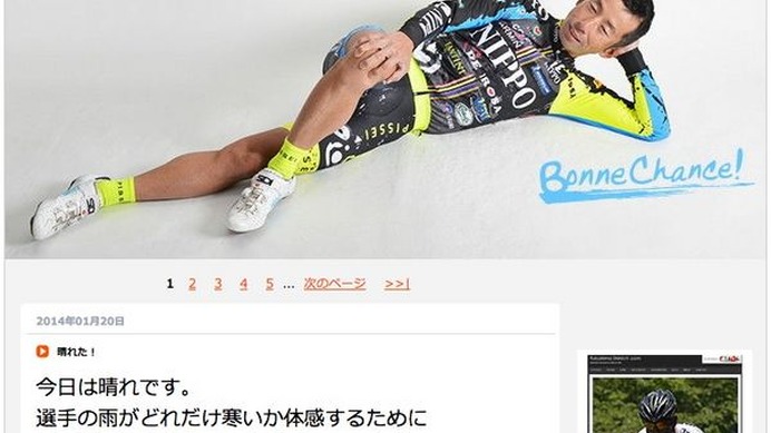 福島晋一氏が率いるサイクリングチーム、ボンシャンスが若手選手の募集を開始した。