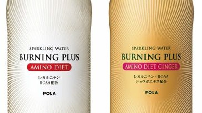 ポーラは、「L-カルニチン」と必須アミノ酸「BCAA」配合のダイエットサポート 飲料『スパークリングウォーター バーニングプラス アミノダイエット』、『スパークリングウォーター バーニングプラス アミノダイエットジンジャー』を2014年3月4日に発売する。