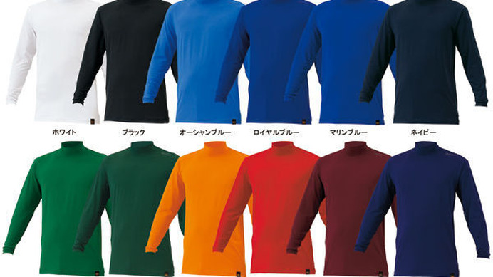 軽くて伸縮性に優れ、抜群の着用感を発揮するストレスフリーアンダーウエア「ライトフィットアンダーシャツ」をスポーツ用品のゼットが発売する。価格は3100円（税抜き）。