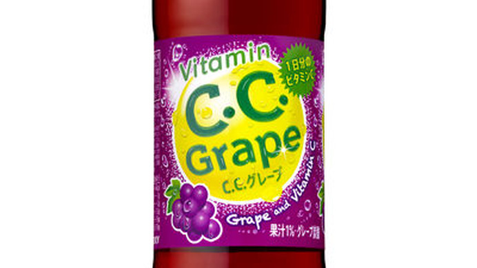 サントリー食品インターナショナルは、「C.C.レモン」ブランドの炭酸飲料「C.C.グレープ」を、4月22日（火）から発売する。