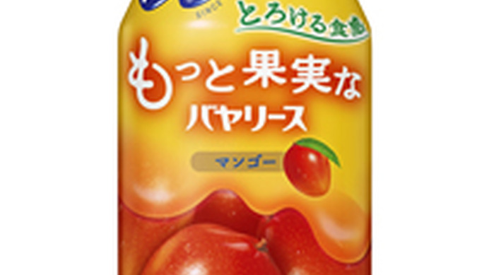 ピューレ果汁のみを使用『もっと果実なバヤリースマンゴー』